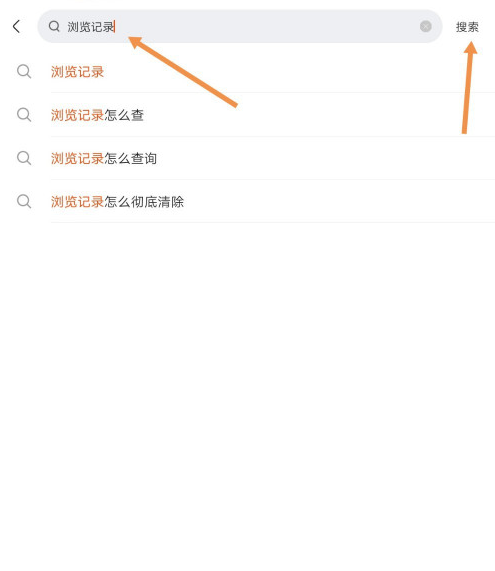 快手怎么查看历史浏览记录？快手查看历史浏览记录教程截图