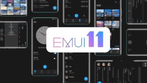 emui11有哪些新功能?emui11新功能介绍截图