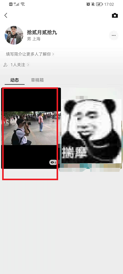 微信视频号怎么把视频设为仅自己可见?微信视频号视频仅自己可见教程截图