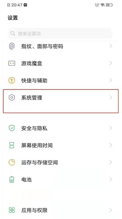 vivoz3i如何恢复出厂设置?vivoz3i重置手机方法分享