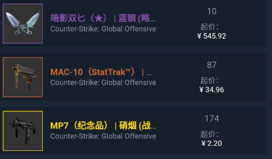 steam手机版怎么购买皮肤?steam手机版皮肤购买教程截图