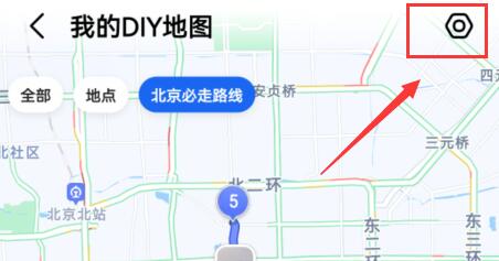 高德diy地图收费吗?高德diy地图收不收费介绍截图