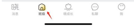 晓黑板怎么请假?晓黑板请假步骤分享