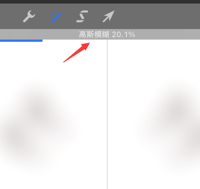 procreate pocket高斯模糊在哪？procreate pocket高斯模糊设置步骤分享截图