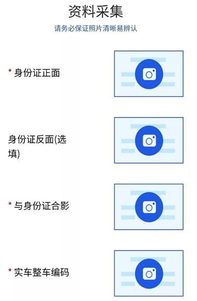 微信怎么申请电动车车牌号？微信申请电动车车牌号的方法截图