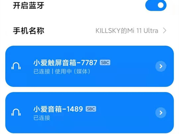 小米Sound怎么导入本地音乐？小米Sound导入本地音乐的方法截图