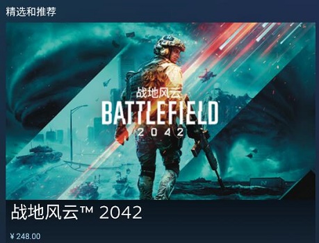 steam手机版买游戏怎么付款?steam手机版买游戏付款教程截图