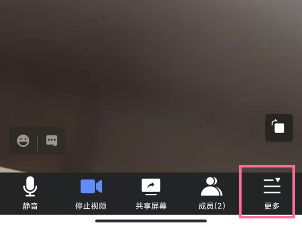 腾讯会议怎么开启云录制?腾讯会议录屏教程