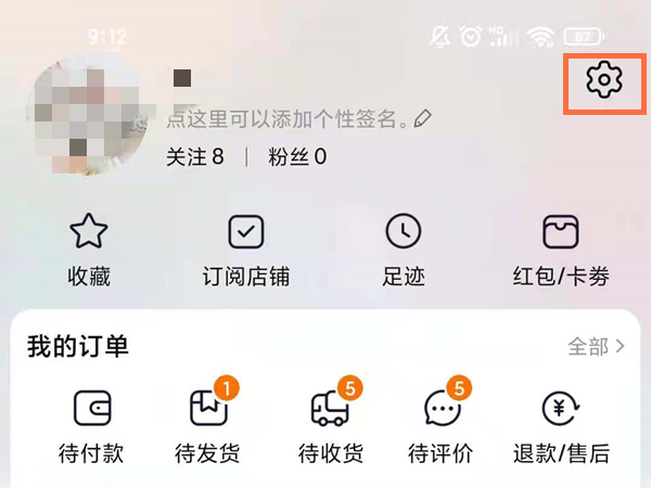 淘宝怎么解绑银行卡?淘宝解绑银行卡教程