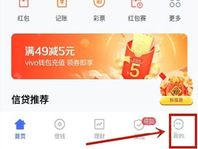 vivos10pro怎样添加门禁卡?vivos10pro添加门禁卡方法