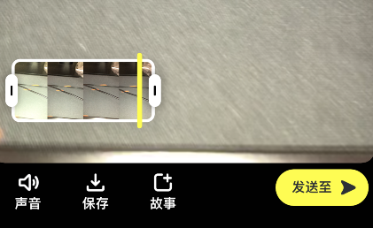 snapchat如何使用录像?snapchat录像教程分享截图