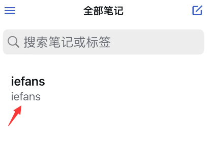 simplenote历史版本怎么看?simplenote笔记历史查询方法分享截图
