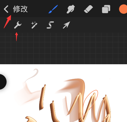 procreate pocket怎么打开画笔光标?procreate pocket打开画笔光标步骤分享截图