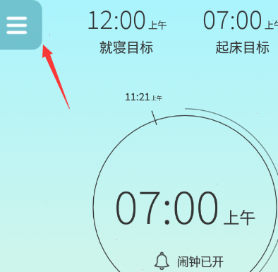 sleeptown怎么编辑城镇？sleeptown编辑城镇教程介绍截图