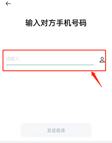 opporeno6pro+如何打开屏幕共享?opporeno6pro+打开屏幕共享的方法步骤截图