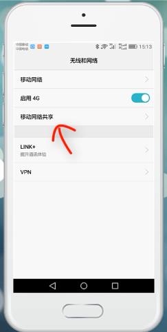 怎么设置wifi(2)