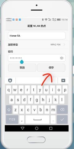 怎么设置wifi(5)