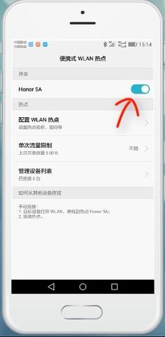 怎么设置wifi(6)