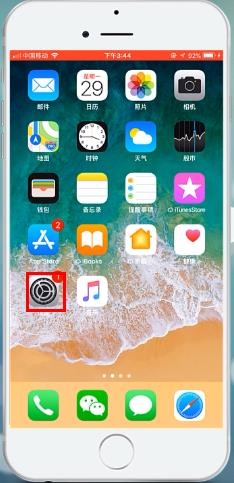 iphone字体怎么改