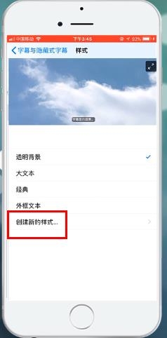 iphone字体怎么改(5)