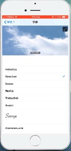 iphone字体怎么改(7)