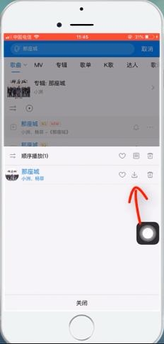 苹果手机怎么下载歌曲(7)