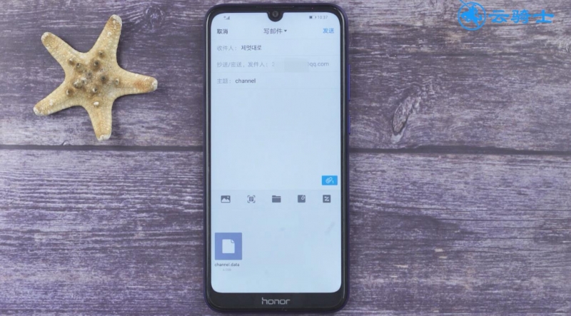手机qq邮箱怎么发文件(3)