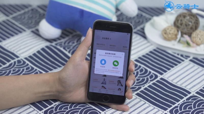 腾讯视频怎么登录别人的会员(3)