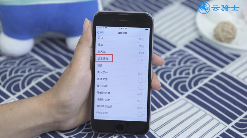 iphone反差色怎么设置(3)