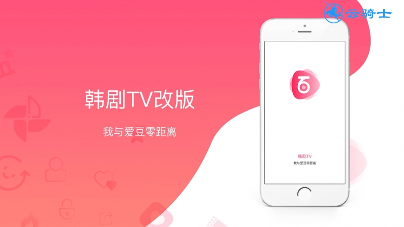 韩剧tv为什么不能播放