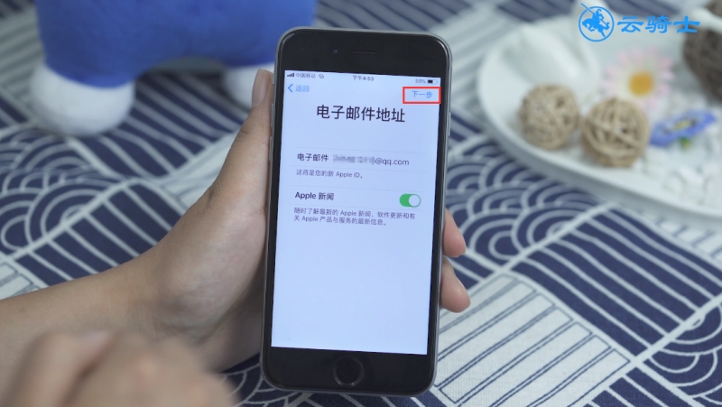 苹果id注册教程(11)