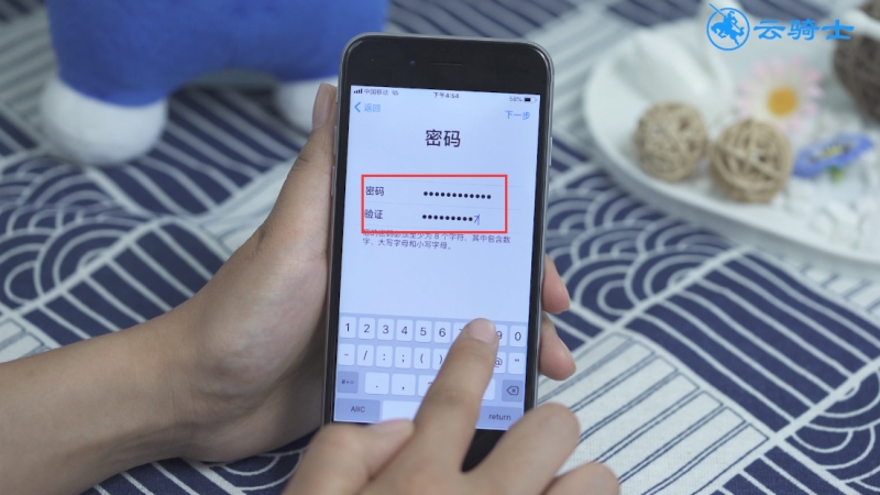 苹果id注册教程(12)