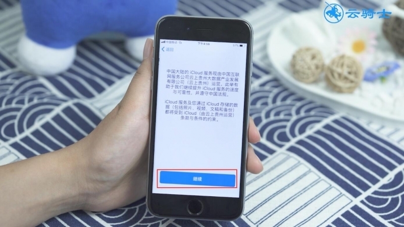 苹果id怎么注册(12)