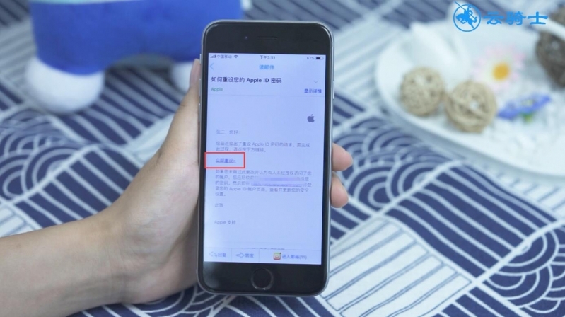 apple id被停用怎么办(8)