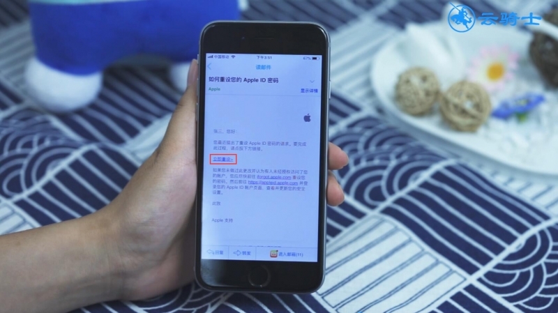 苹果手机apple id被停用怎么办(8)