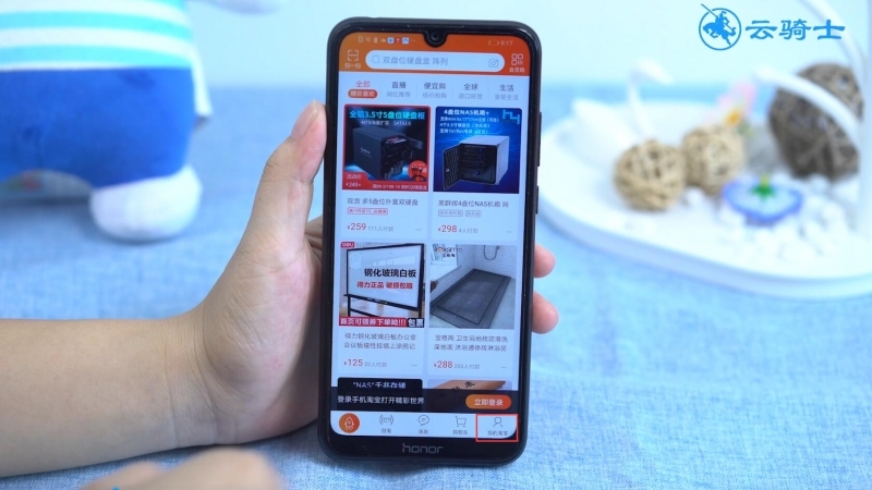 怎样注册淘宝帐号(1)