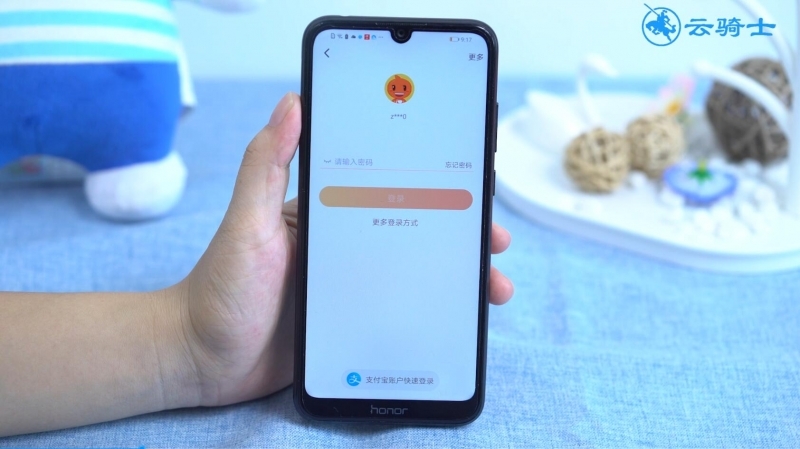 怎样注册淘宝帐号(2)