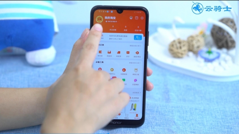 怎样注册淘宝帐号(6)