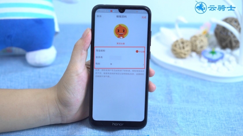 怎样注册淘宝帐号(7)
