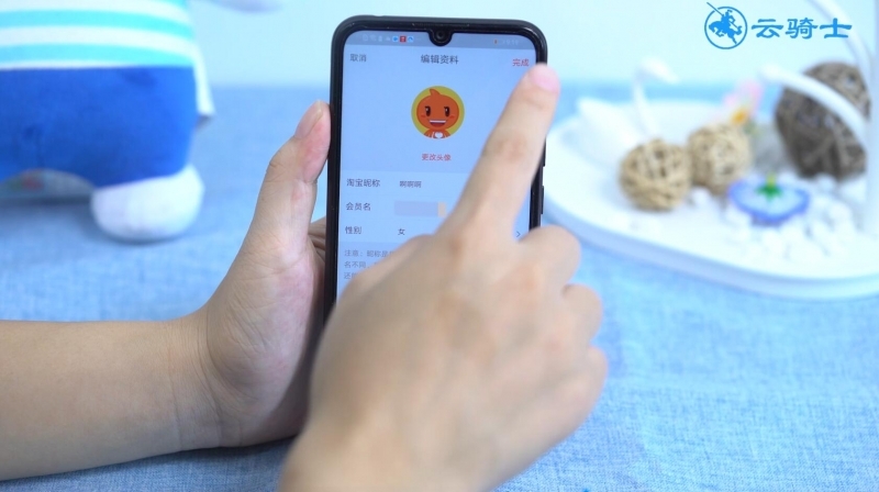 怎样注册淘宝帐号(8)