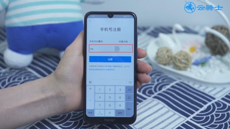 支付宝怎么注册帐号(2)