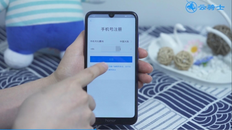 支付宝怎么注册帐号(3)