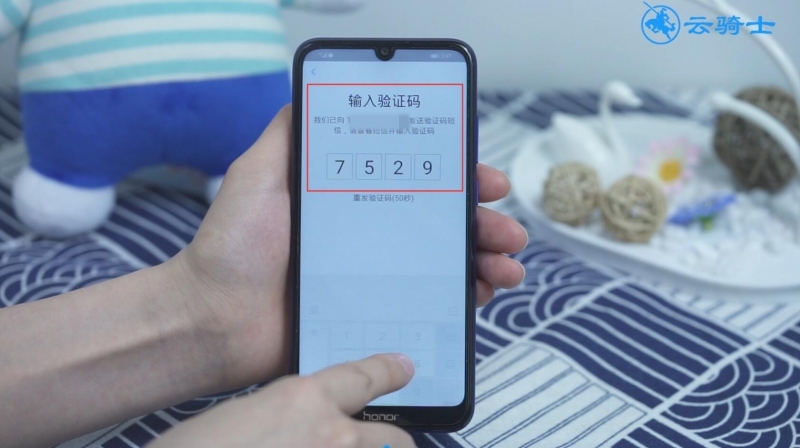 支付宝怎么注册帐号(4)