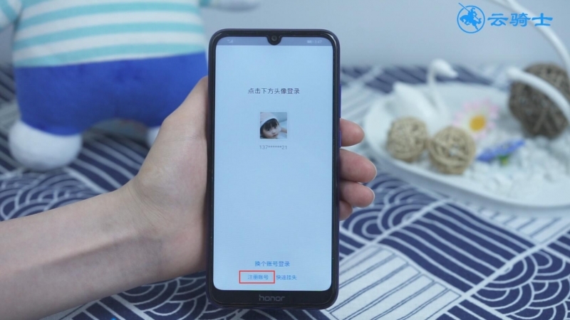 支付宝怎么注册帐号(1)