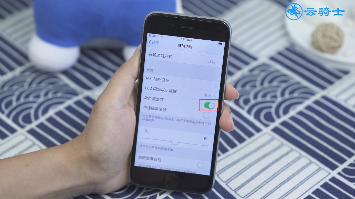 iphone听筒声音小解决方法(5)