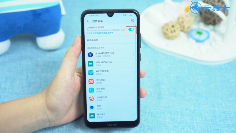 mate9怎么设置北斗导航(3)