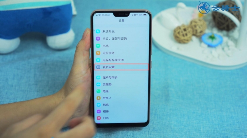 vivo x21怎么截图(2)