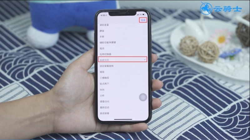 iphonex怎么截图(7)