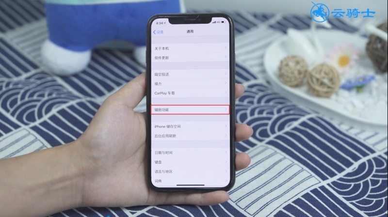 iphonex怎么截图(3)