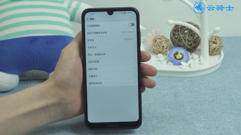 微信视频摄像头不能转换(1)